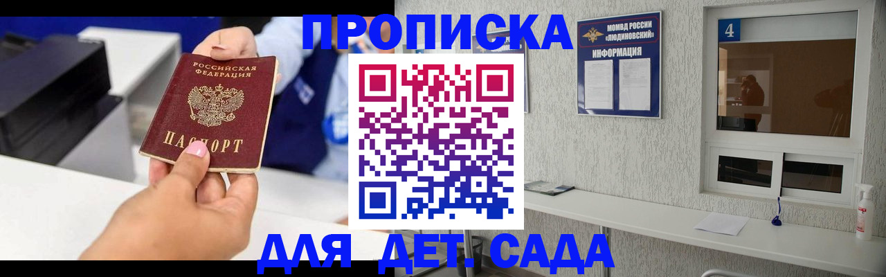 форма 3 в Будённовске