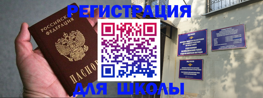 регистрация в Будённовске